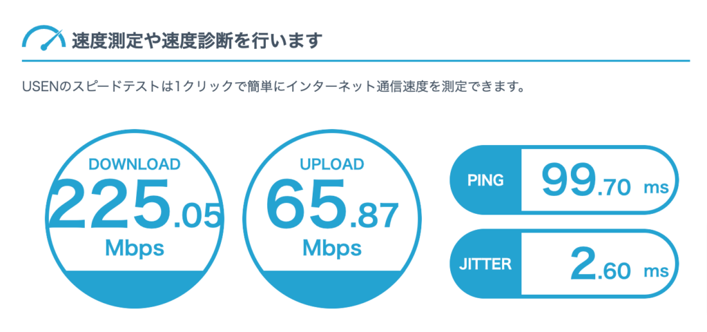 NordVPN接続