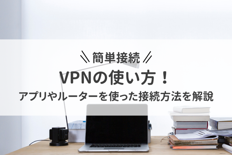 アプリ、解説