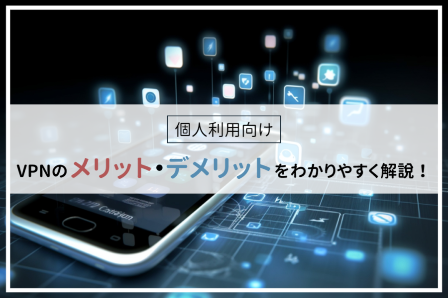 アトラス、日本
