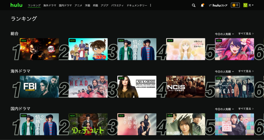 Hulu番組選択画面