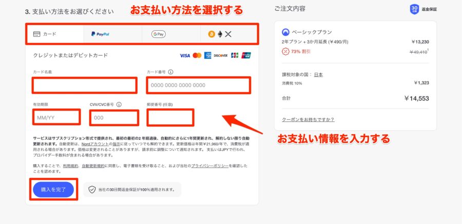 クレジットカード