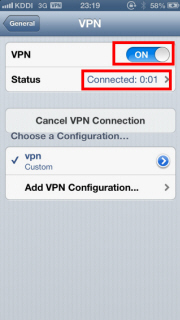 VPN接続完了