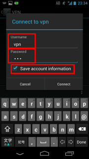 VPN接続設定
