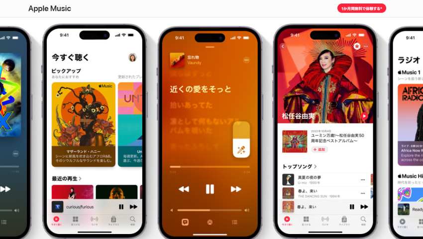 Apple Music