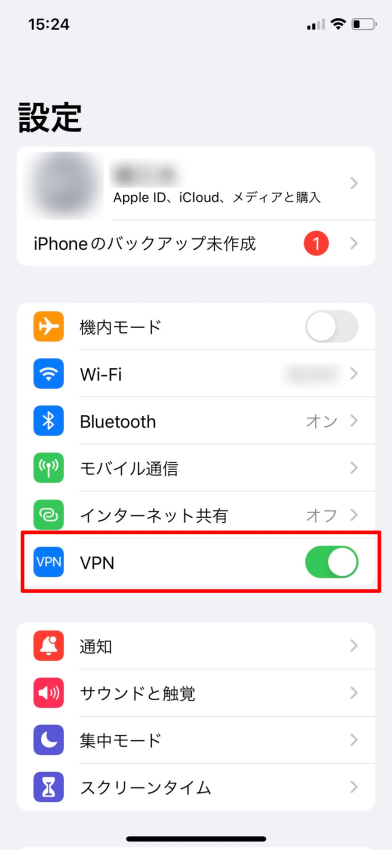 iPhone設定画面