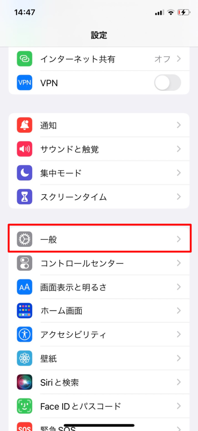 iPhone設定画面