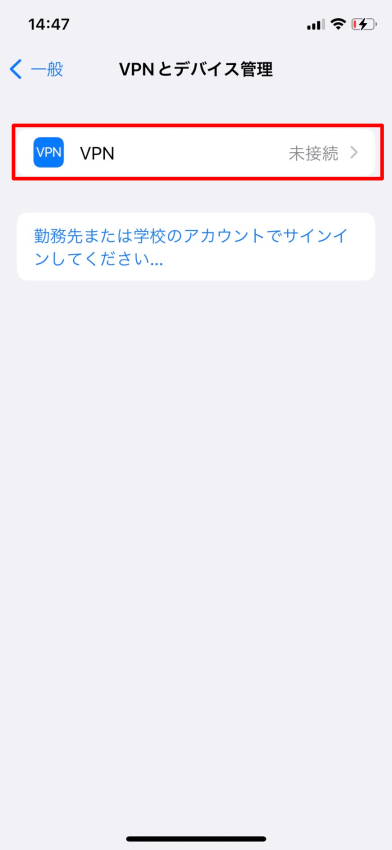 iPhone一般画面