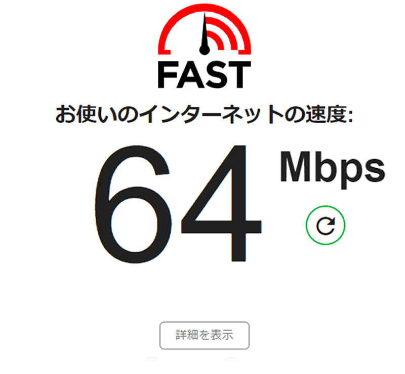 FAST.com