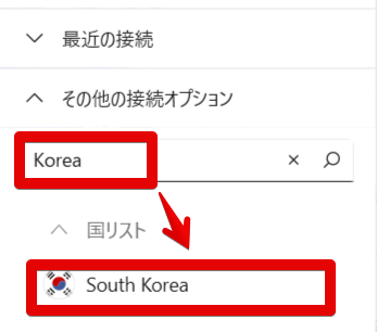 koreaを検索