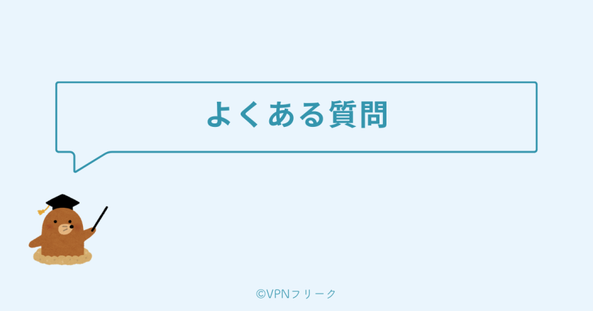 まとめ：VPNを使って日本から韓国MBCを楽しもう