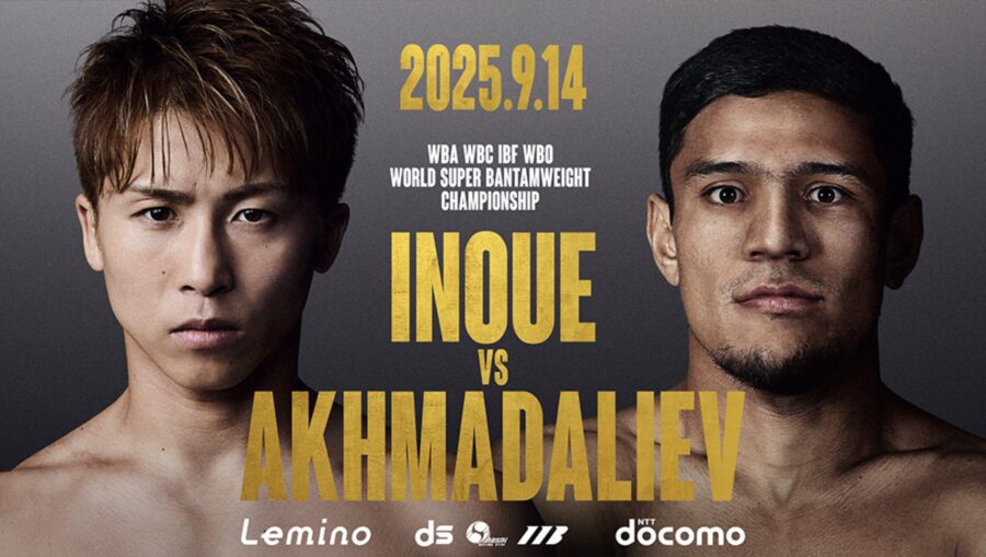 「井上尚弥 vs アフマダリエフ戦」