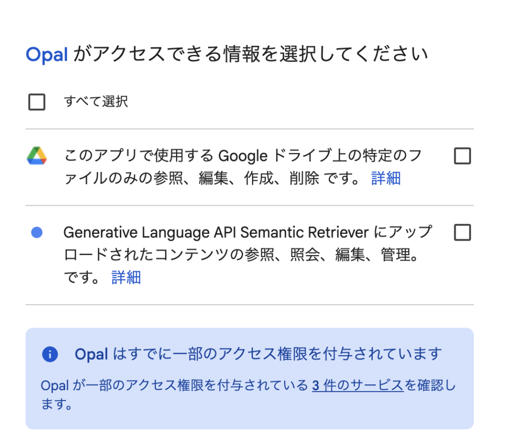 GoogleのノーコードツールOpalを日本で使う方法【VPNを利用した安全な使い方】 | VPNフリーク