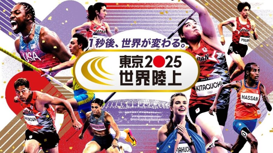 出典：TVer公式サイト