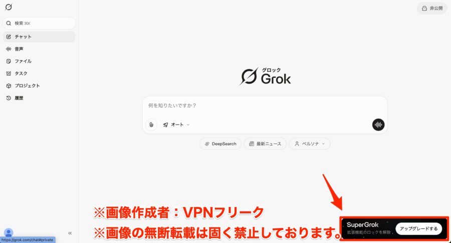 右下の表示からアップグレードしていきます