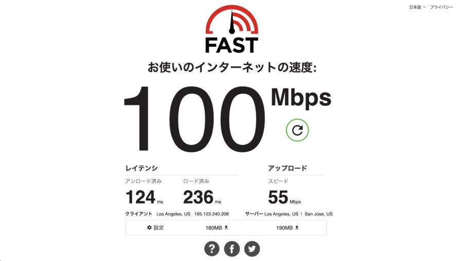 無料版のiTop VPNで米国ロサンゼルスに接続して100Mbpsが出ました。