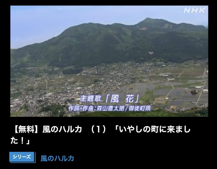 実際、海外からVPNに接続したところ、NHKオンデマンドを視聴できました↓