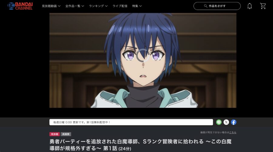 グルグルから進まない