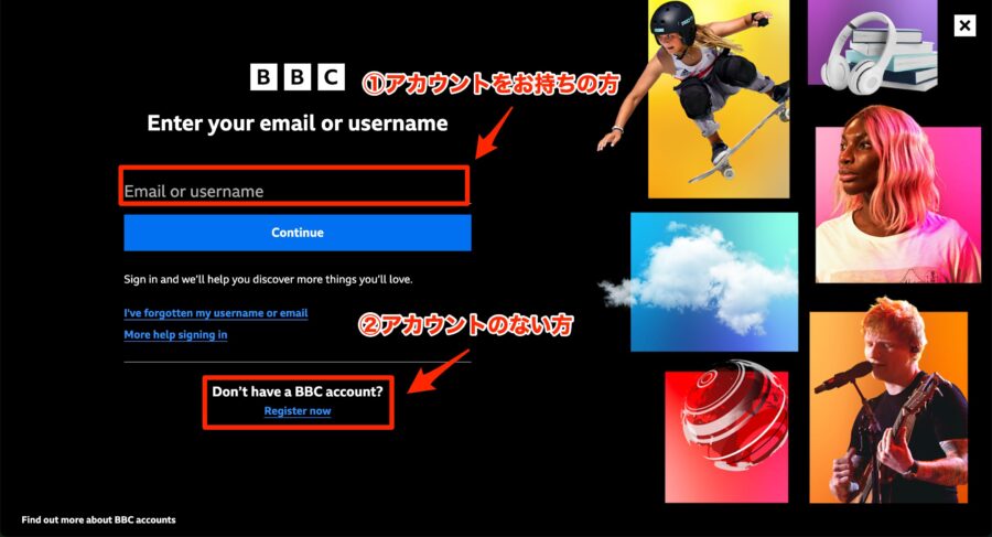 アカウントをある方はメアド入力、ない方は「Register now」をタップ