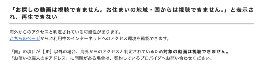 出典:ニコニコヘルプ