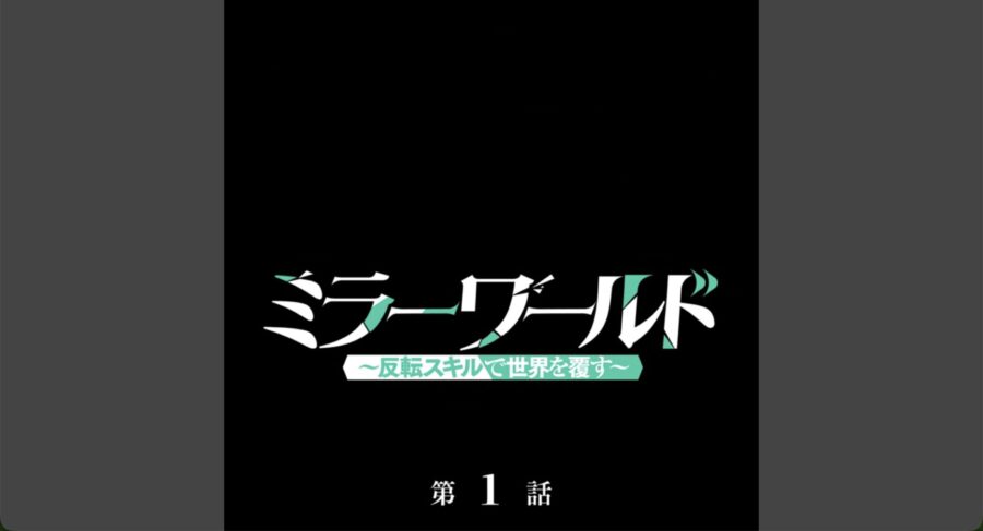ピッコマ