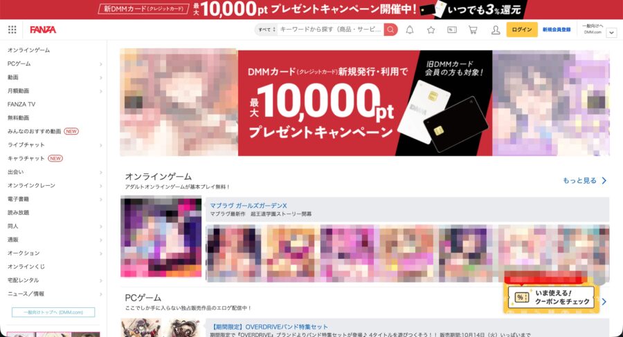 VPNで日本サーバーに繋ぐと見れる