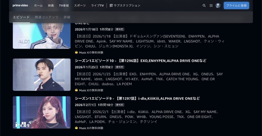 Amazon Prime Videoのチャンネル「Music K」