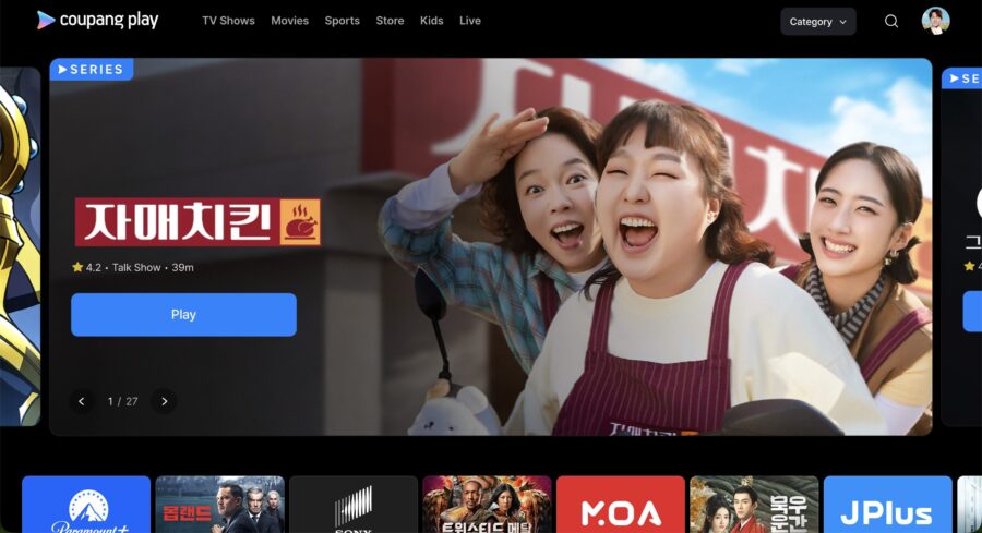 韓国Coupang Playを日本から視聴できた証拠画像