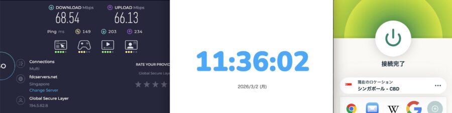 ExpressVPN シンガポールの測定結果（2026年3月 / PC）