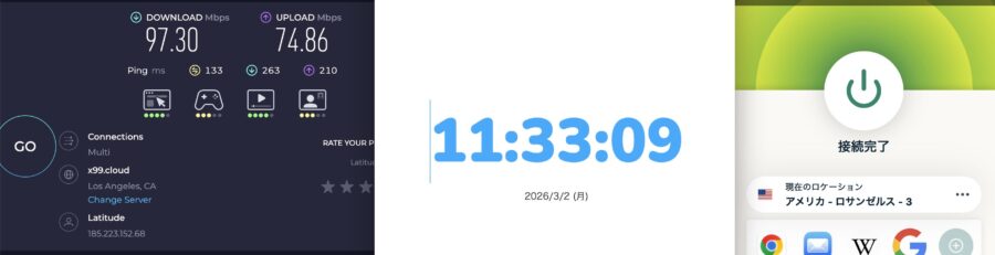 ExpressVPN アメリカの測定結果（2026年3月 / PC）