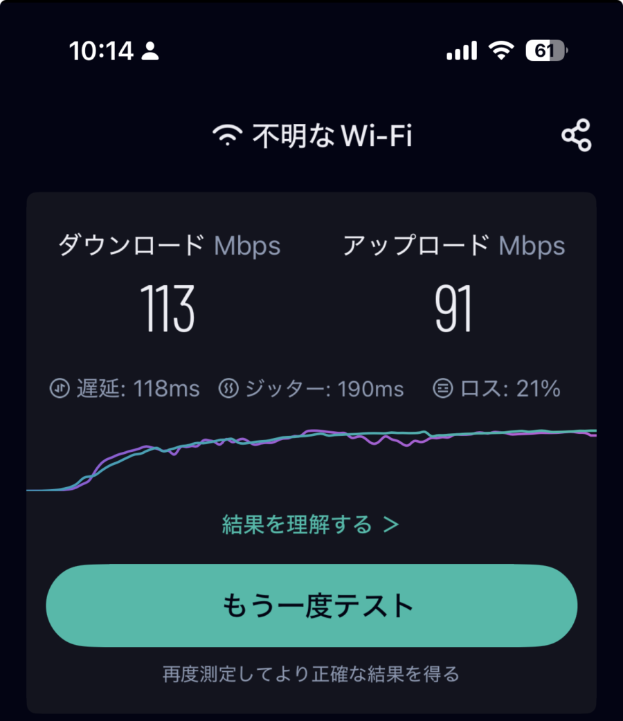 ExpressVPN アメリカの測定結果（2026年3月 / スマホ）