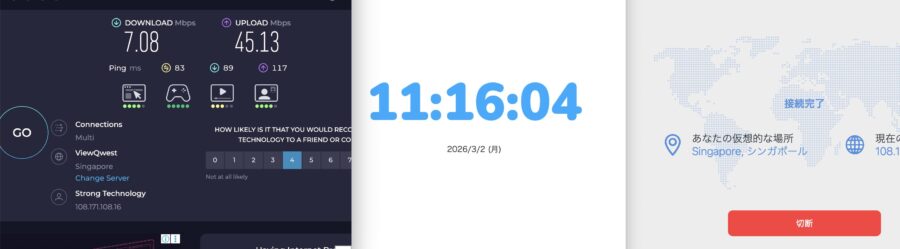 MillenVPN シンガポールの測定結果(2026年3月 / PC)