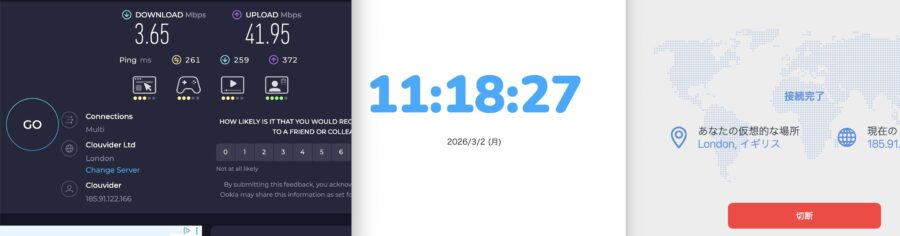 MillenVPN イギリスの測定結果(2026年3月 / PC)