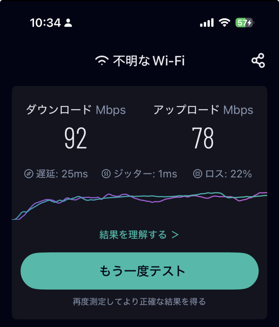 NordVPN 日本の測定結果（2026年3月 / スマホ）