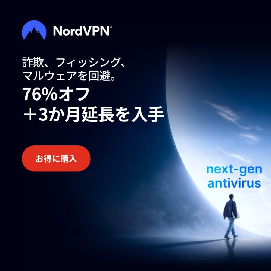 NordVPN