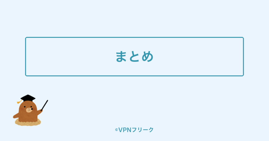 ExpressVPNの評判まとめの画像