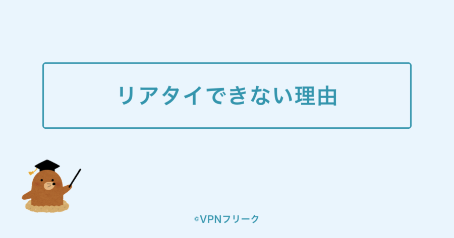 人気歌謡が日本から見れない理由