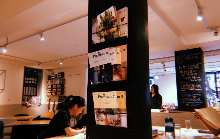 店内