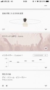 アプリ画面