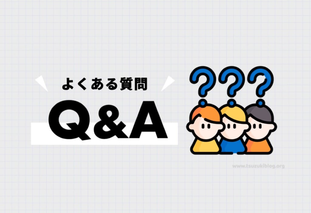 ストレングスファインダーに関するよくある質問