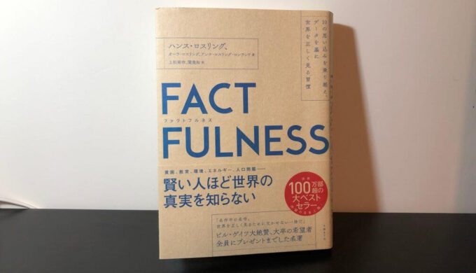爆買いしたくなる IMG_1544-680x390.jpg ビジネス・経済