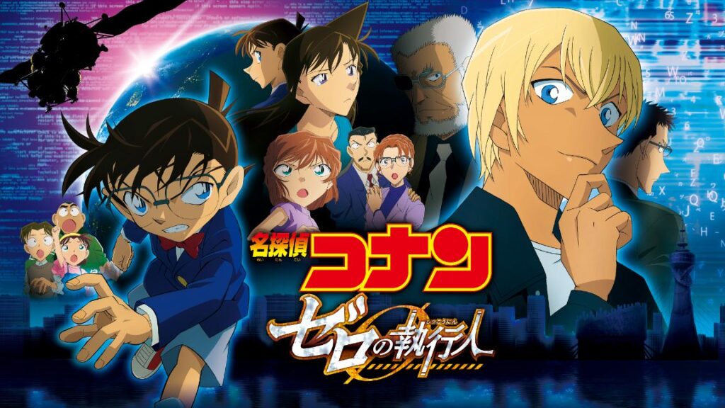 © TOHO CO., LTD.
