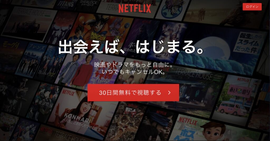 Netflix