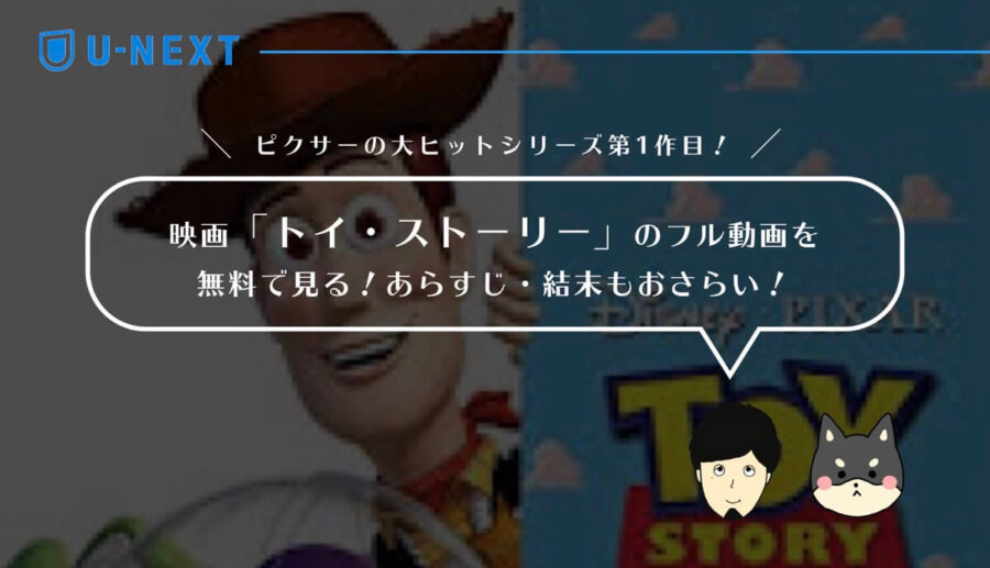 最高ディズニー 映画 トレント ディズニー画像のすべて