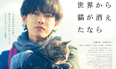 ©︎ TOHO