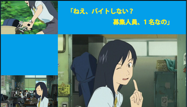 ©︎ SUMMERWARS FILM PARTNERS