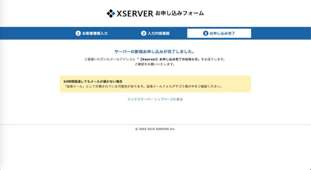 Xserver application finish
