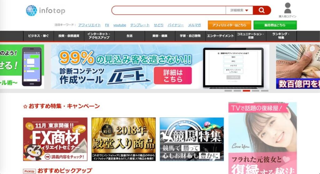 infotop