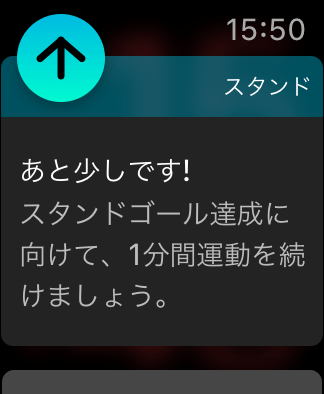 スタンドの合図