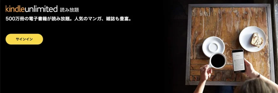 Kindle Unlimited