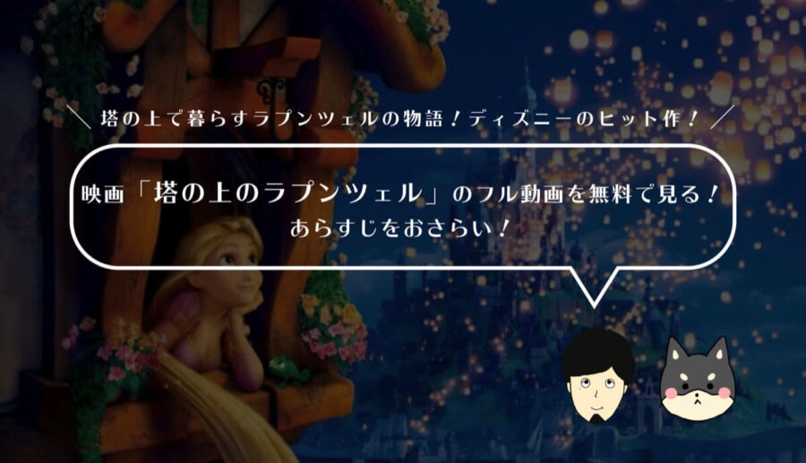 ディズニー画像ランド 新鮮なディズニー 映画 フル ディズニー画像ランド 新鮮なディズニー 映画 フル